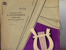 VIOLIN Recital  Rare JULIAN SITKOVETSKY Original 10