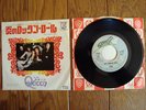 QUEEN Keep Yourself Alive JAPAN 7