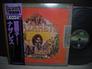 Nazareth / Rampant Japan TOUR ED LP PURPLE-OBI NM