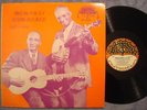 MEMPHIS JAMBOREE '27-36 v/a YAZOO Lp Minnie Furry Lewis