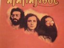 AGAPANTHOS VERY RARE ORIGINAL GREEK LP 1976