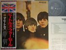 BEATLES JAPAN OBI MINT NM MONO FOR SALE