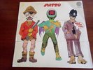 PATTO  HOLD YOUR  FIRE  LP   1971  UK  SWIRL  VERTIGO