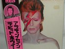 David Bowie - ALADIN SANE - Sealed vinyl - Japan - RARE