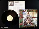 IRON MAIDEN ACES HIGH 1984 JAPAN LP OBI 