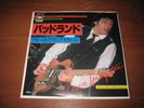 Bruce Springsteen Badlands Streets of Fire Japanese 45