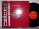 King Crimson  -  Discipline    Japan Obi