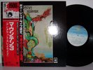 Mountain  -  Nantucket Sleighride  Japan Obi