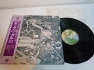 Deep Purple Same Japan LP OBI
