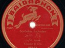 78 MOROCCAN BERBER arabic  BOUBAKER INCHADEN ?