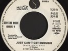 DEPECHE MODE Just Can't Get Enough Japan RARE PROMO 7