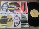 RARE ESTONIA JAZZ BOSSA VOCAL UNO LOOP MARJU KUUT LP 6s