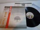 Genesis Wind And Wuthering Japan LP OBI