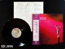 QUEEN KEEP YOURSELF ALIVE 1973 JAPAN LP OBI 