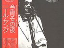 NEIL YOUNG Tonight's The Night rare 1975 Japan LP w/obi