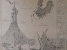 Rodan Unknown RARE Private Bay Area Psych Funk LP HEAR