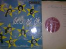 Fairuz-Sabah-ARABIC VOIX DE L'ORIENT-STARS SING LP 1957