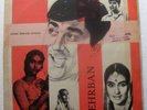 Meharban Lp Record Bollywood OST Ravi Made In Pakistan