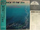 BINGO MIKI JAPAN OBI TBM JAZZ FUNK BACK TO THE SEA