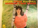YULYA SINGS RUSSIAN FOLK SONGS MONITOR MFS-422 RECORD
