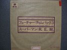 R.E.M. Superman/Timbuk 3 Japanese Promo 7