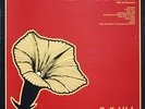 SHEFFIELD LAB 11 HARRY JAMES 40TH ANN. DIRECT-DISC/NM