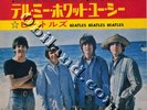 THE BEATLES ULTRA-RARE JAPAN ORIGINAL TEST PRESS 45 PS