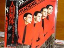 Kraftwerk Man Machine rare Japan Lp w/Obi & lyrics