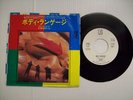 QUEEN BODY LANGUAGE UNIQUE JAPAN SLV W/LABEL PROMO 7