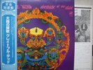 GRATEFUL DEAD / ANTHEM OF THE SUN - Japan PROMO w/obi