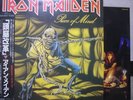 IRON MAIDEN / PIECE OF MIND - Japan w/obi