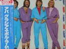 ABBA - Gracias LP Japan Obi Colour Vinyl  