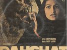 DAHSHAT Killer Rare Bollywood Horror Funk/Psych HEAR