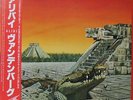 Vandenberg - Alibi LP Obi Japan Heavy Metal  