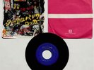 RAMONES Sheena Is A Punk Rocker 45 JAPANESE 1st Press