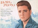 ELVIS PRESLEY-WHITE CHRISTMAS