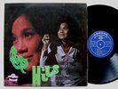 SLP 444 CHINESE SINGAPORE DISCO FUNK FUZZ INSTRO