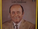 NASRI CHAMSEDINE ARABIC LEBANON LEBANESE DUNIAPHON RARE