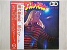 MASATSUKA NAGASHIBA / DOUBLE DRUM JAPAN LP / OBI,BREAKS