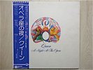 QUEEN/A NIGHT AT THE OPERA JAPAN LP/OBI,FREDDIE MERCURY