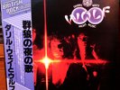Darryl Way's Wolf Night Music rare Japan Lp Marillion