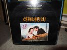 THE MESSENGERS KOREAN OST PSYCH FUNK FUZZ BREAKS Listen