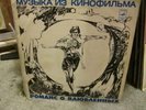 Romance For Lovers OST RUSSIAN PSYCH FUNK BREAKS Listen