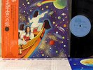 FAR EAST FAMILY BAND PARALLEL org LP japan psych POKORA
