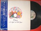 QUEEN NIGHT AT THE OPERA JAPAN 1st ISSUE LP OBI