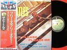 BEATLES PLEASE PLEASE ME JAPAN ISSUE LP UNION JACK OBI