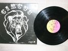 CIRCUS-SELF TITLED S/T ORIGINAL PRIVATE OHIO PSYCH LP
