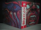 King Crimson / In the Court of Japan LP OBI INSERT NM