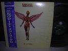 NIRVANA / In Utero Japan Limited LP OBI INSERT NM