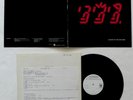 POLICE Ghost In The Machine Test Pressing LP & Proofs